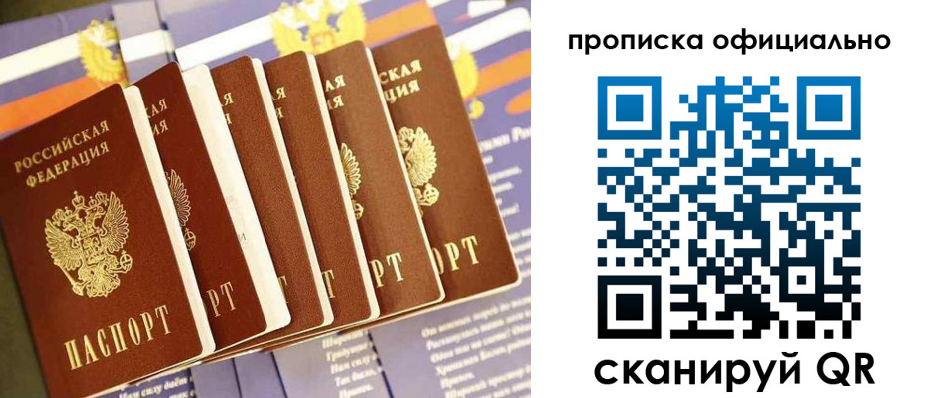 форма 3 в Белгородской области