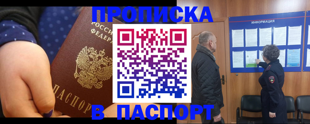 регистрация для школы в Белгородской области