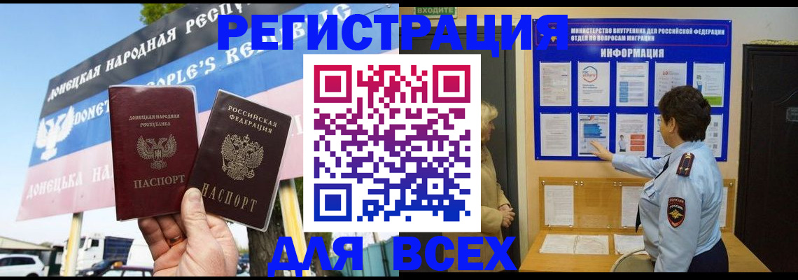 форма 3 в Белгородской области