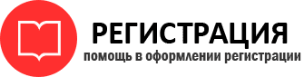 прописка в Белгородской области id471889